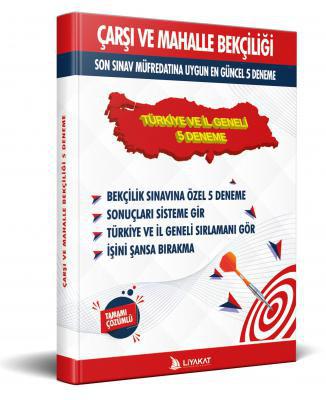 Çarşı ve Mahalle Bekçiliği Türkiye ve İl Geneli 5 Deneme (8000 Çarşı ve Mahalle Bekçiliği Alımına Özel)